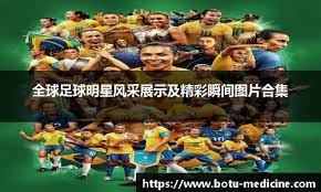 [排球]张景胤因伤本赛季将不赴俄超联赛打球